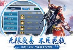 天刀爆料版本下载官网最新,官网最新版本深度解析