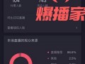 曾哥最新爆料新闻直播,揭秘娱乐圈惊人内幕！