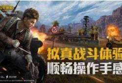 和平精英爆料女帝视频,神秘背景与华丽技能揭秘