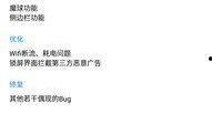 079版本爆料最新,揭秘全新功能与升级亮点