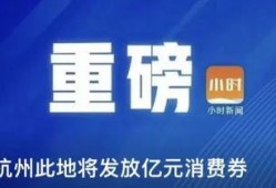 钱江最新爆料新闻报道图片,揭秘事件背后惊人真相