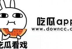 网红吃瓜软件下载安装,下载安装，轻松追踪娱乐圈热点