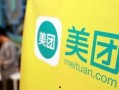 美团爆料海底捞事件视频,美团爆料引发餐饮行业热议