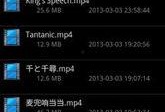 麒麟爆料视频大全下载,揭秘科技圈最新动态