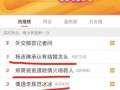最强吃瓜白皮书免费阅读,免费阅读带你领略娱乐圈风云变幻