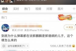 追我吧爆料视频,爆料视频曝光精彩瞬间与幕后故事